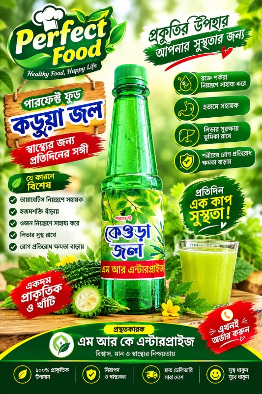 Kewra Jol