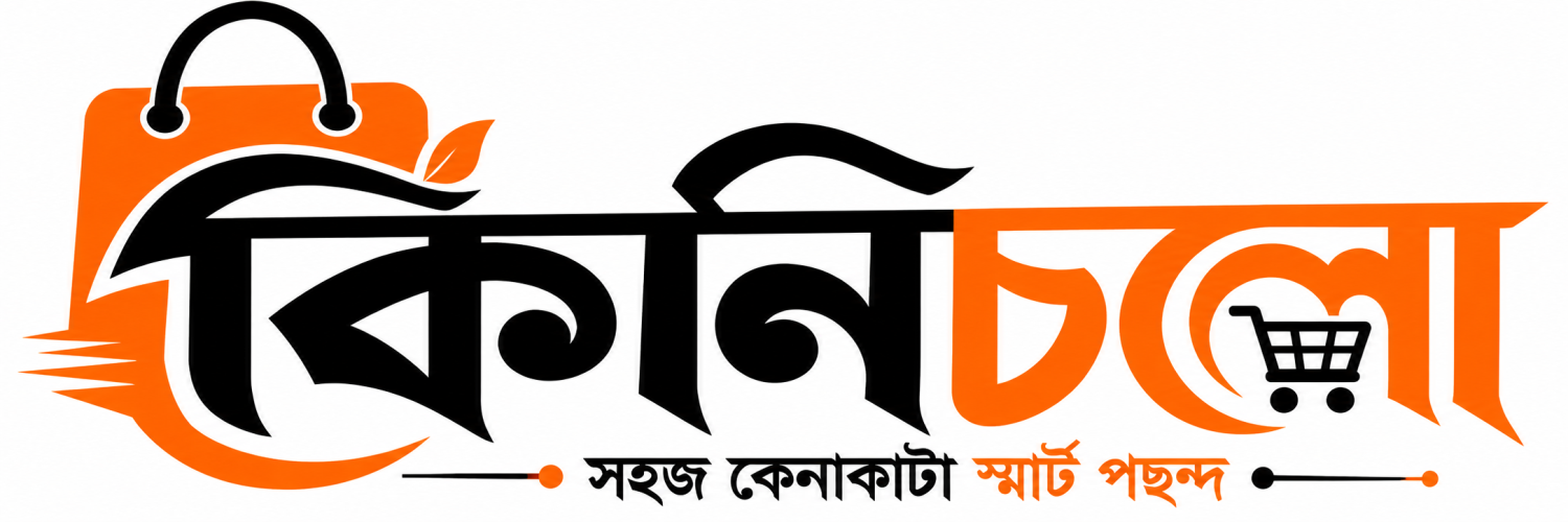 Kini Cholo - কিনি চলো